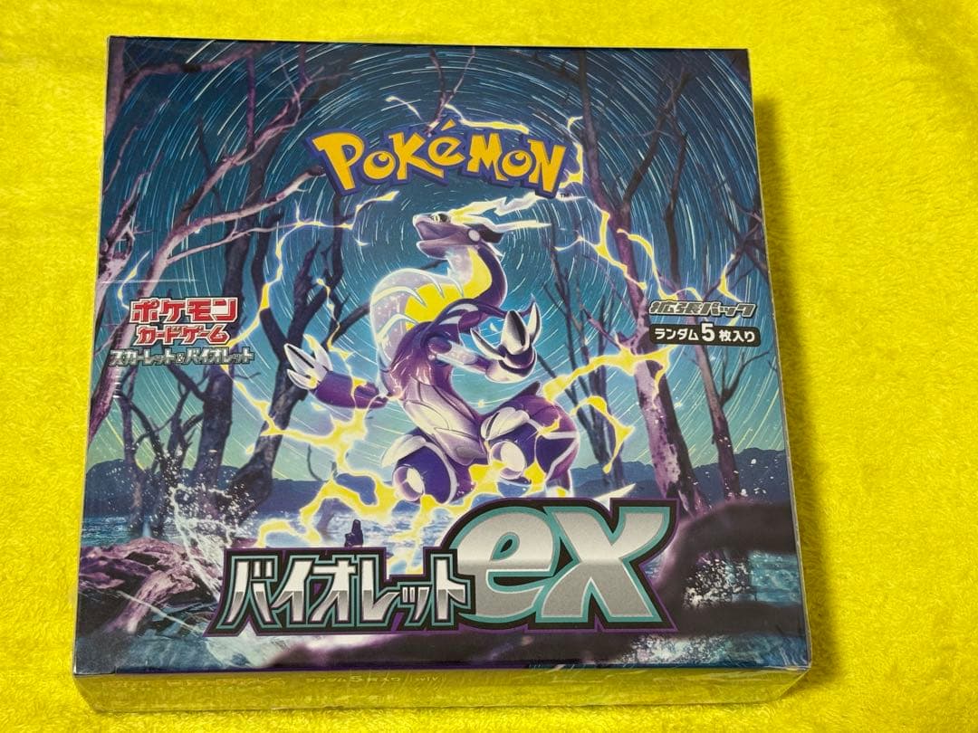 ポケモンカードゲーム 古代の咆哮 バイオレットex シュリンク付き