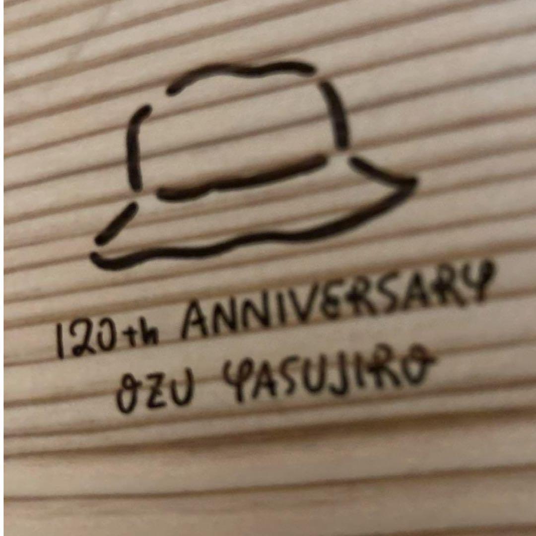 《小津安二郎監督 × BEAMS JAPAN》天童木工 座卓焼き印有り　限定生産