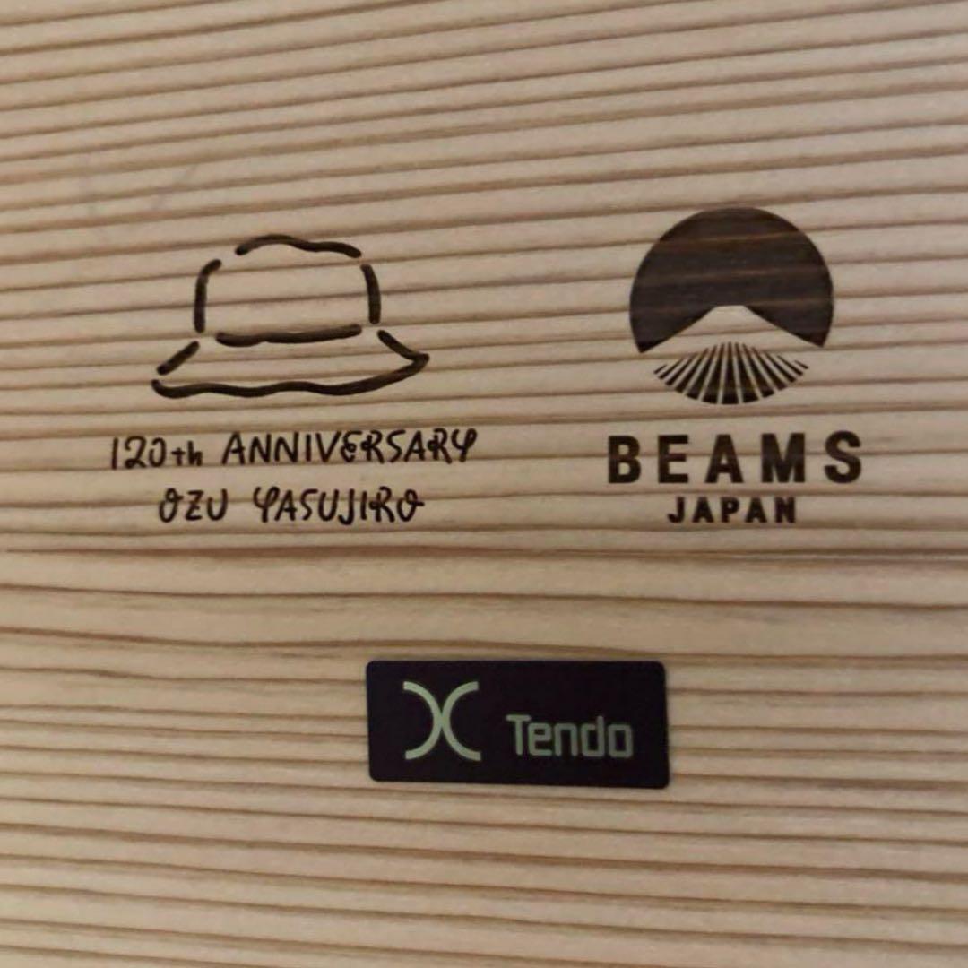 《小津安二郎監督 × BEAMS JAPAN》天童木工 座卓焼き印有り　限定生産