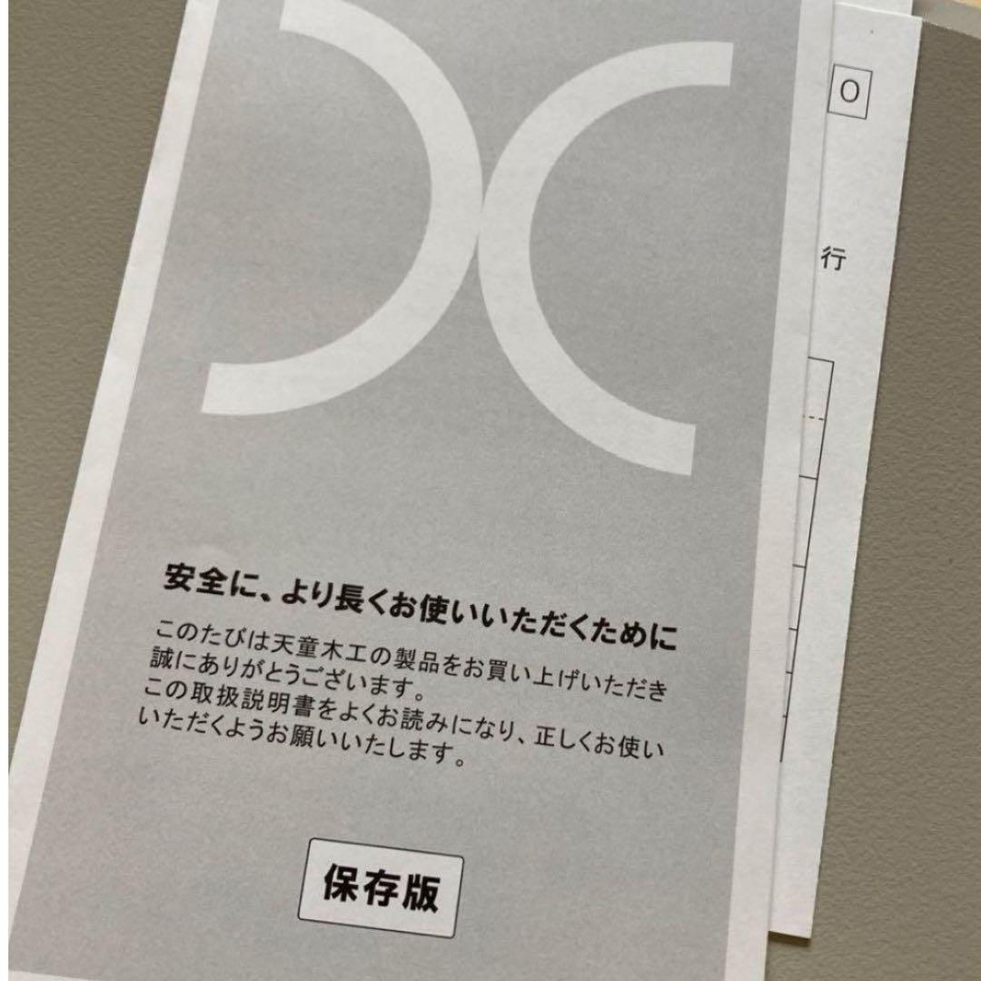 《小津安二郎監督 × BEAMS JAPAN》天童木工 座卓焼き印有り　限定生産