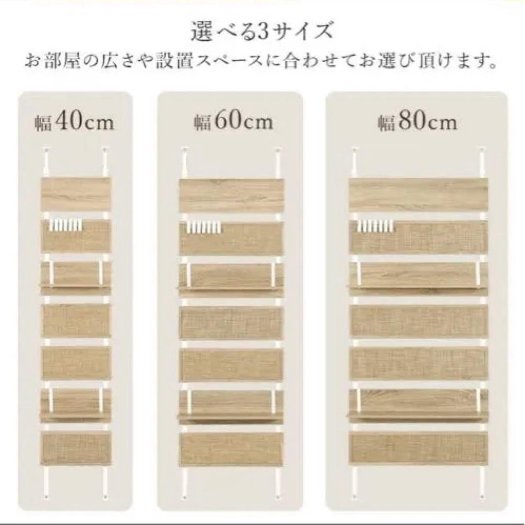 ラタン調の60cmラック