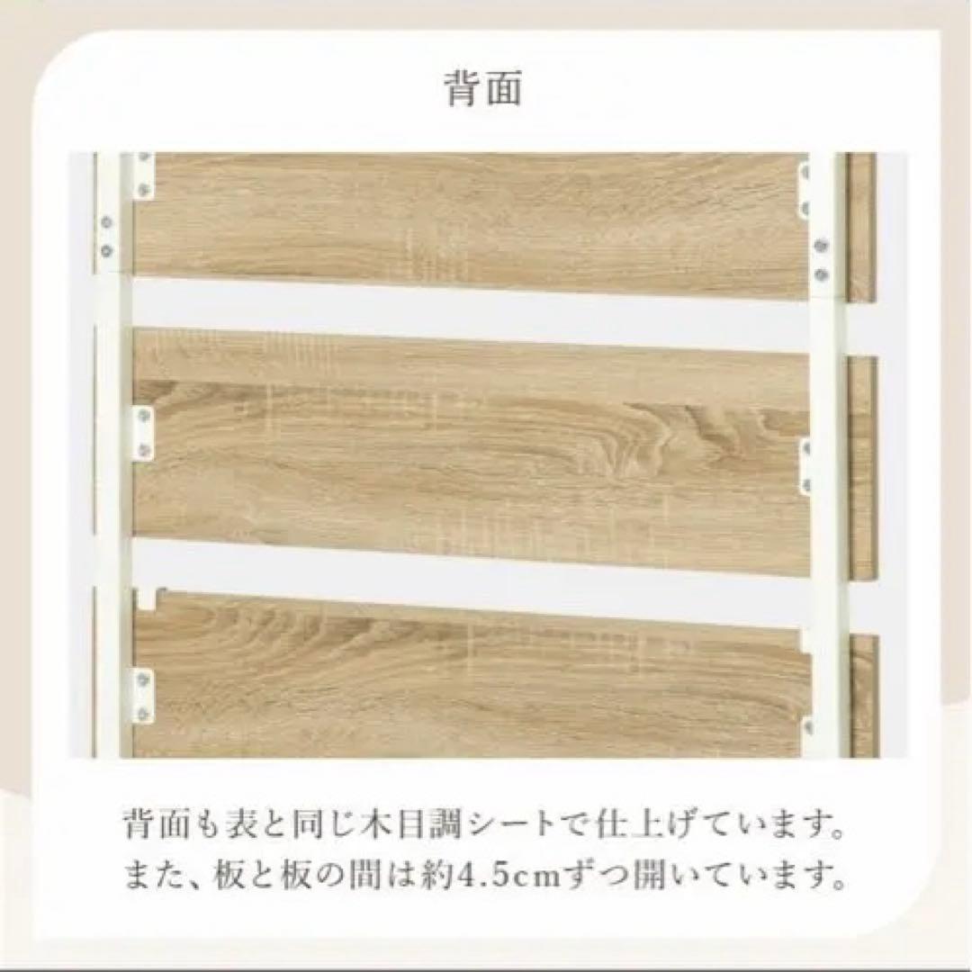 ラタン調の60cmラック