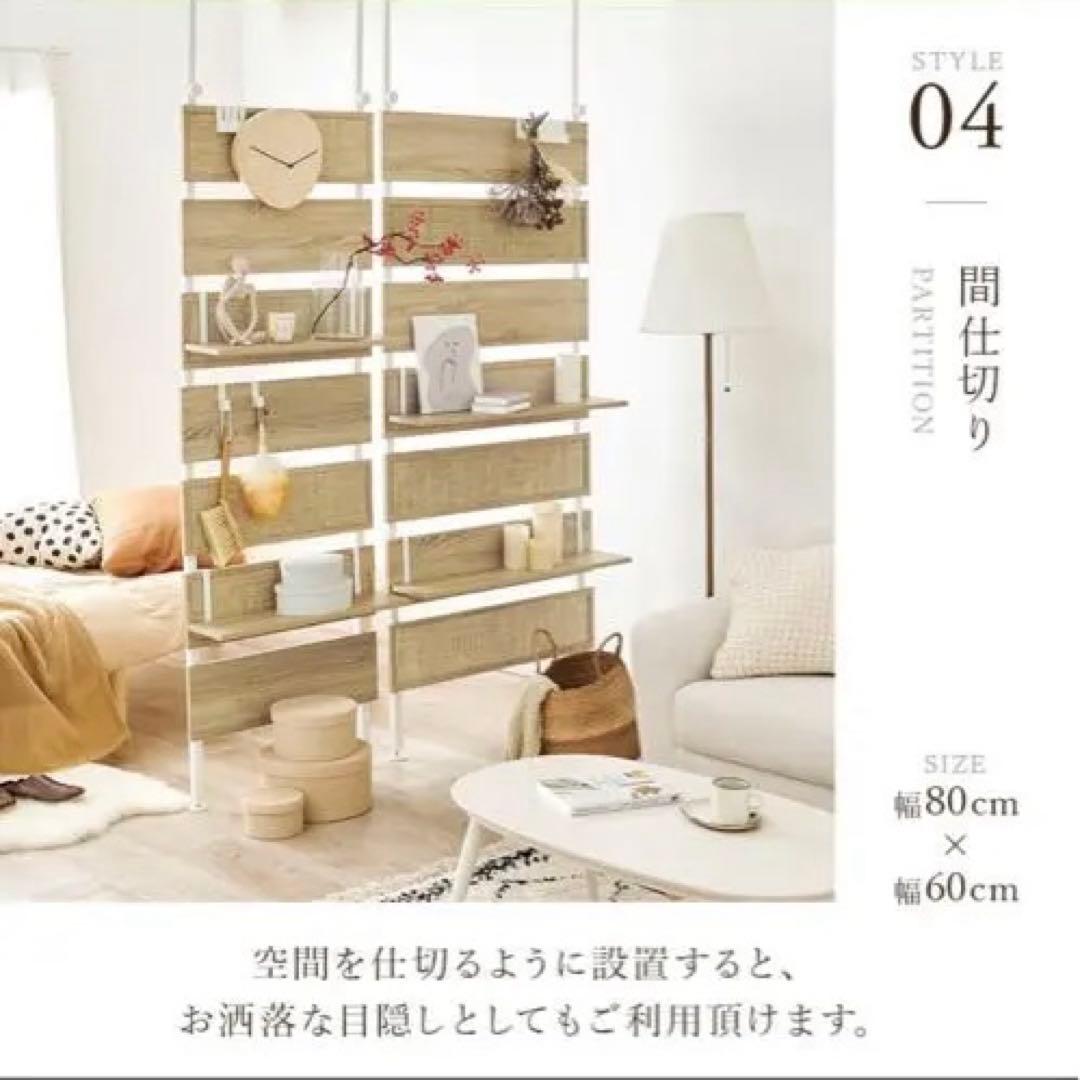 ラタン調の60cmラック