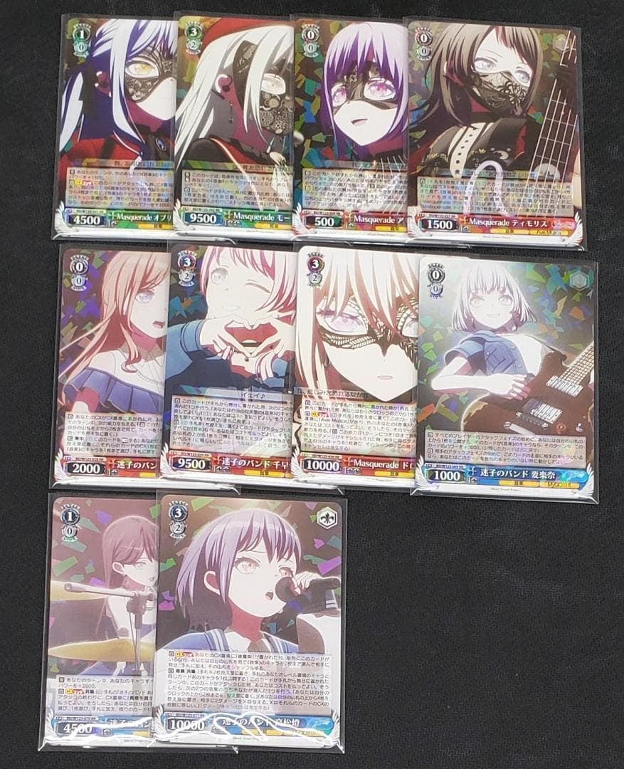 ヴァイス Mygo!!!!! x Ave Mujica RR以下+TD 4コン