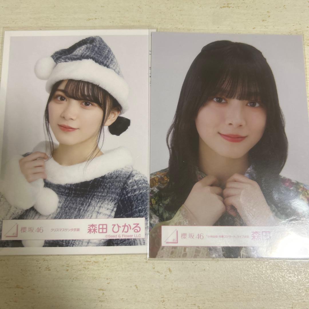 櫻坂46 生写真 森田ひかる ヨリ 小林由依 卒業コンサート ライブ衣装