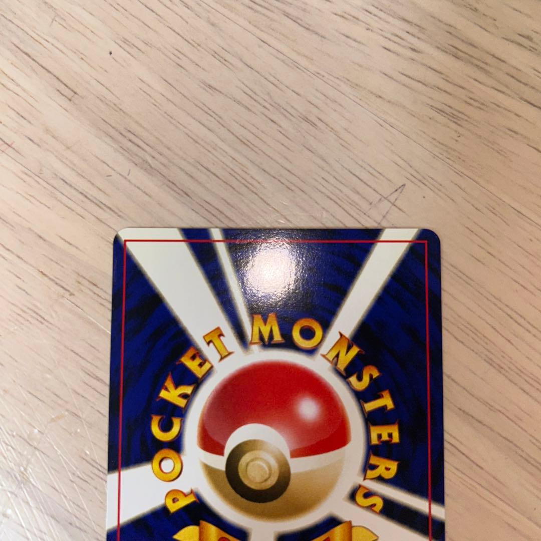 ウソッキー_プレミアムファイル3 PROMO 第2世代（☆neo・☆VS・☆w