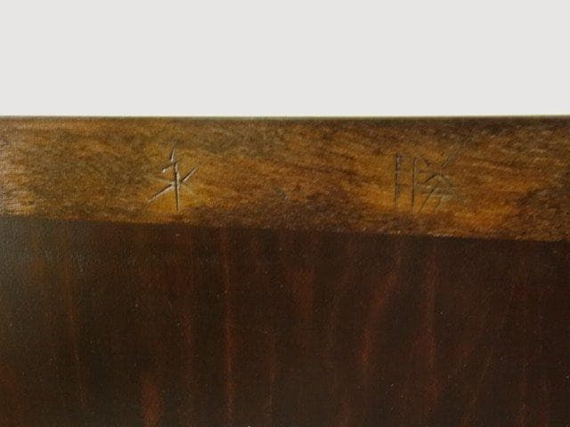 松本民芸家具　ライティング　ビューロー　USED　再塗装済