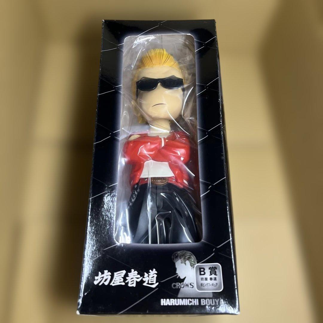 クローズ&WORST フィギュア 坊屋春道3体セット - メルカリ