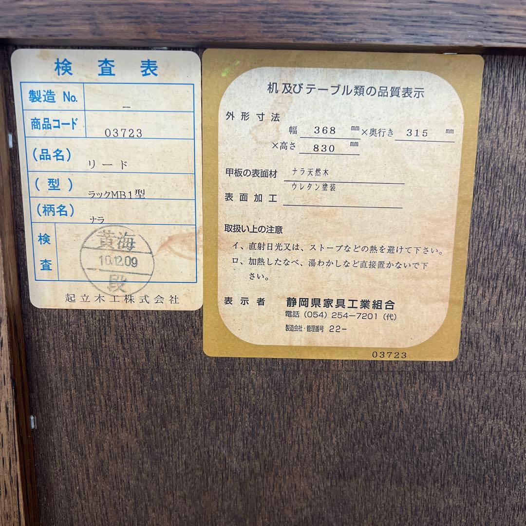 木製ラック 5段 引き出し付き ブラウン