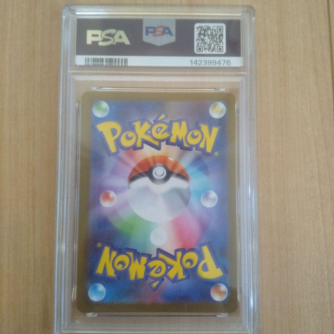 PSA9トウホクのピカチュウ - メルカリ