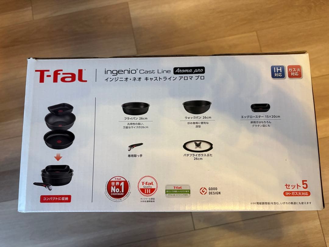【新品】ティファールインジニオ・ネオ・キャストライト・アロマ・プロセット