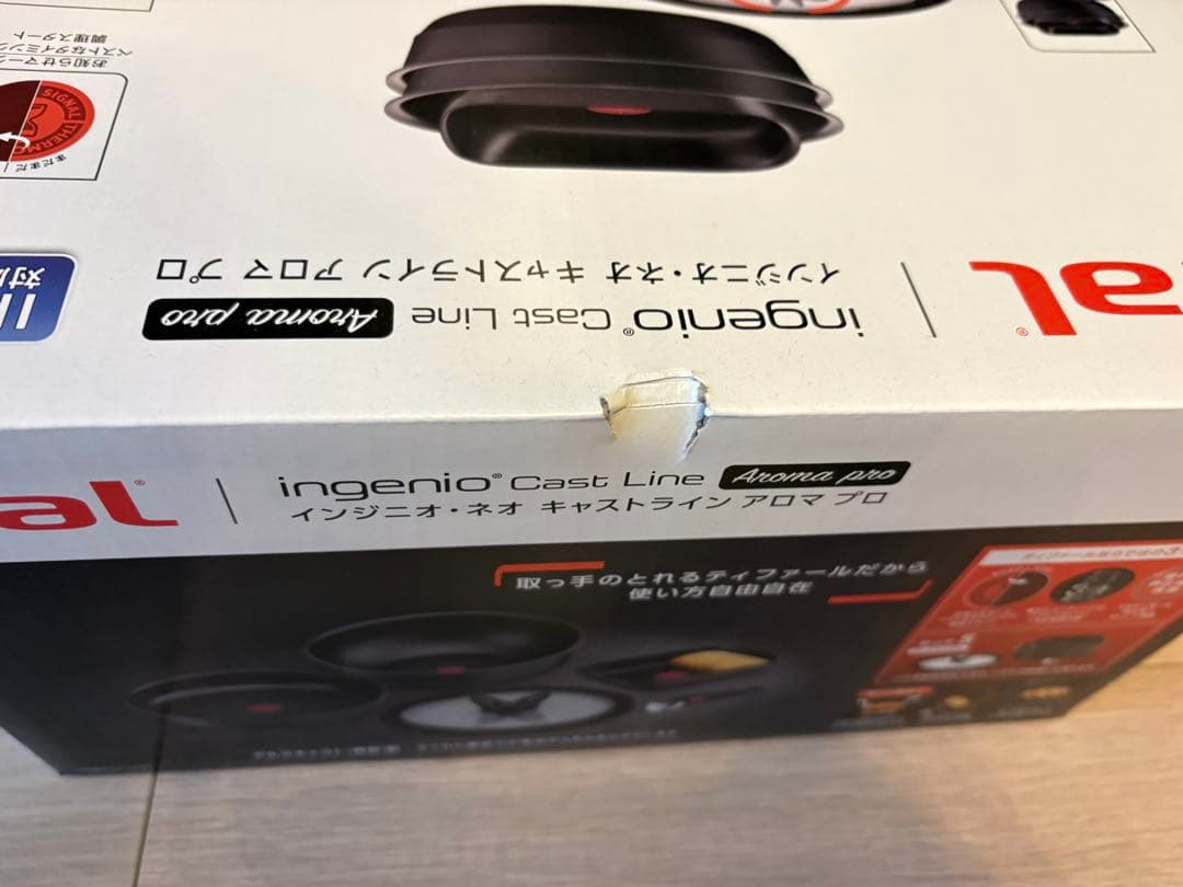 【新品】ティファールインジニオ・ネオ・キャストライト・アロマ・プロセット