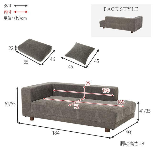 開梱設置サービス付アームレスソファ クッション３個付 幅184cm（1153）