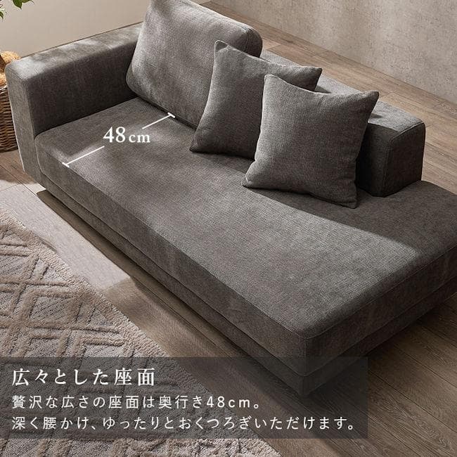 開梱設置サービス付アームレスソファ クッション３個付 幅184cm（1153）