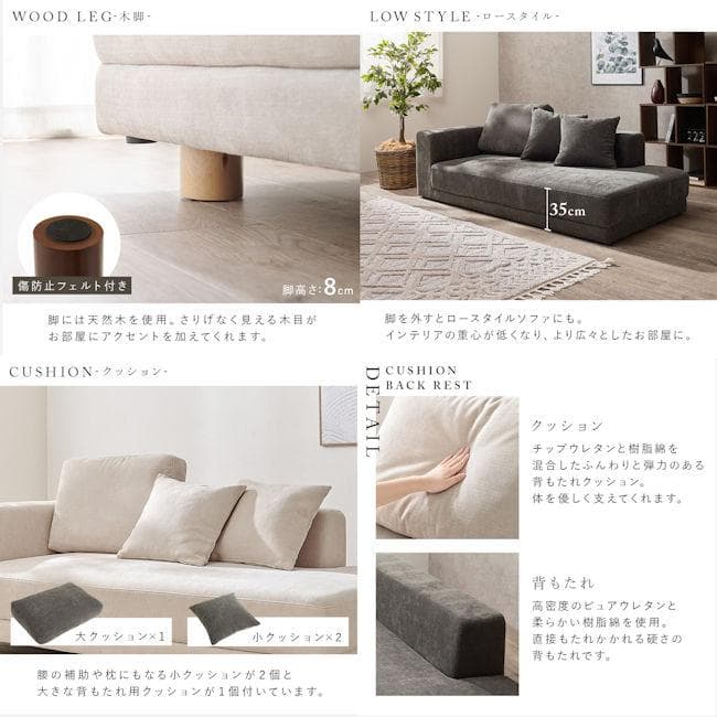 開梱設置サービス付アームレスソファ クッション３個付 幅184cm（1153）