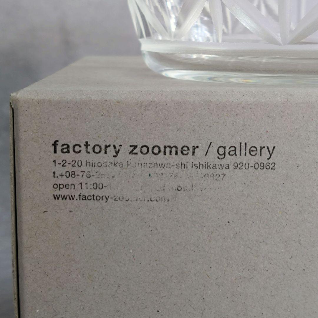 辻和美さん　花　ガラスボウル　切り子