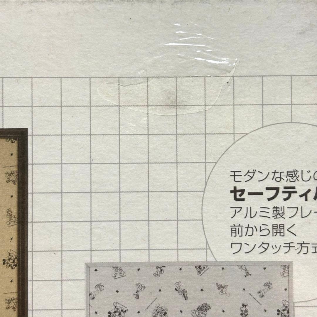 【未開封・未使用品】レア2点セット ファンタジアドリーム ＆ラッセン ディズニー