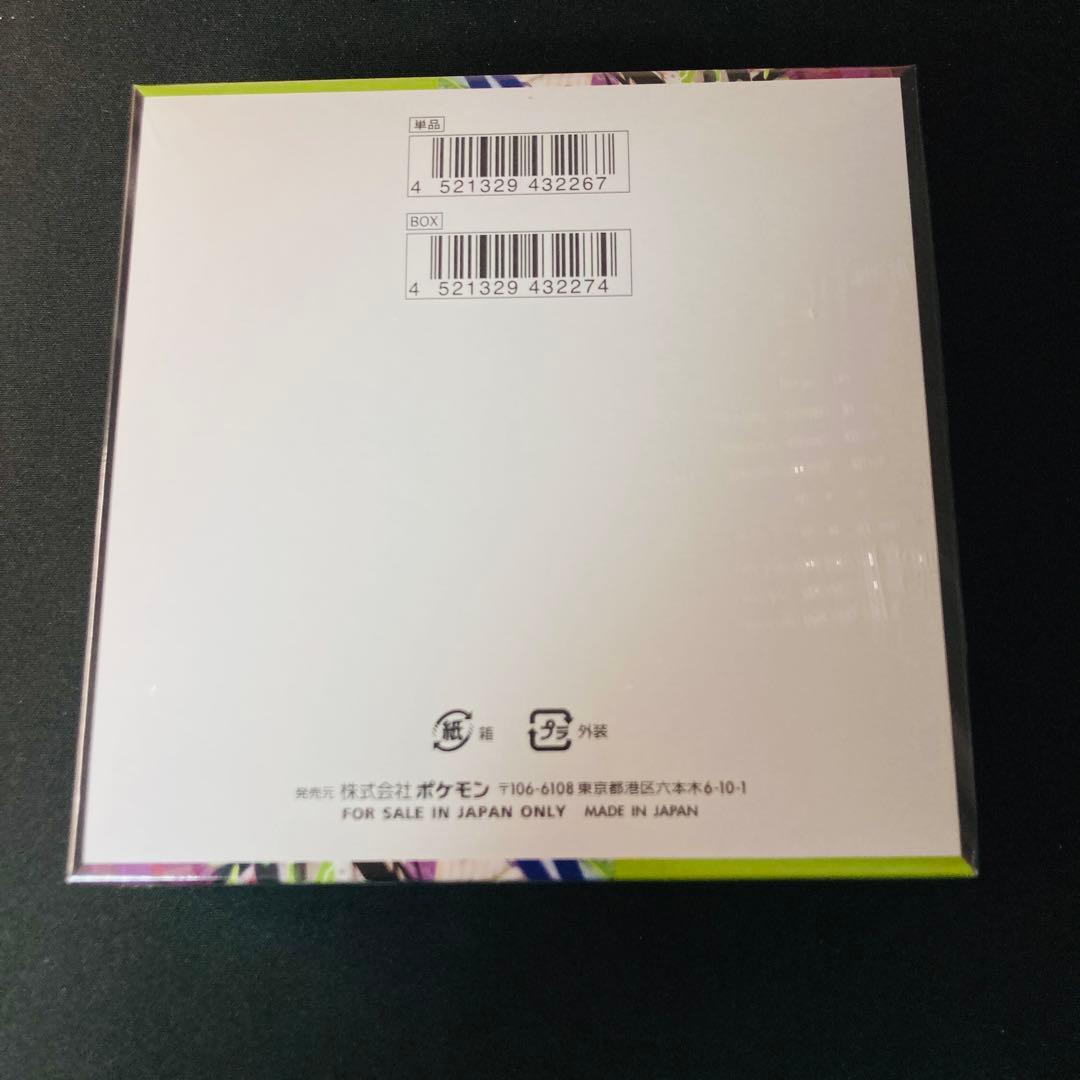 ムニキスゼロ 1BOX★匿名配送★④