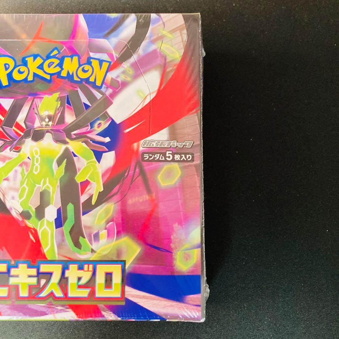 ムニキスゼロ 1BOX★匿名配送★④