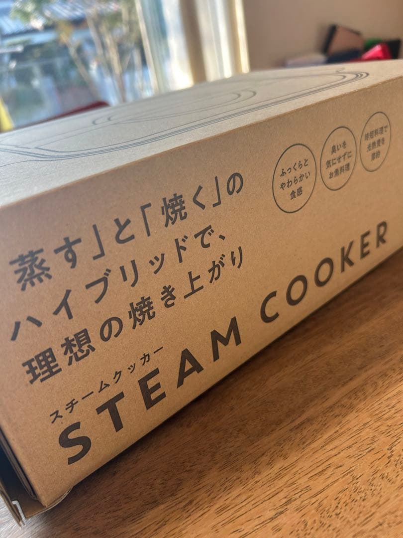 Leye スチームクッカー IH •ガス対応 日本製