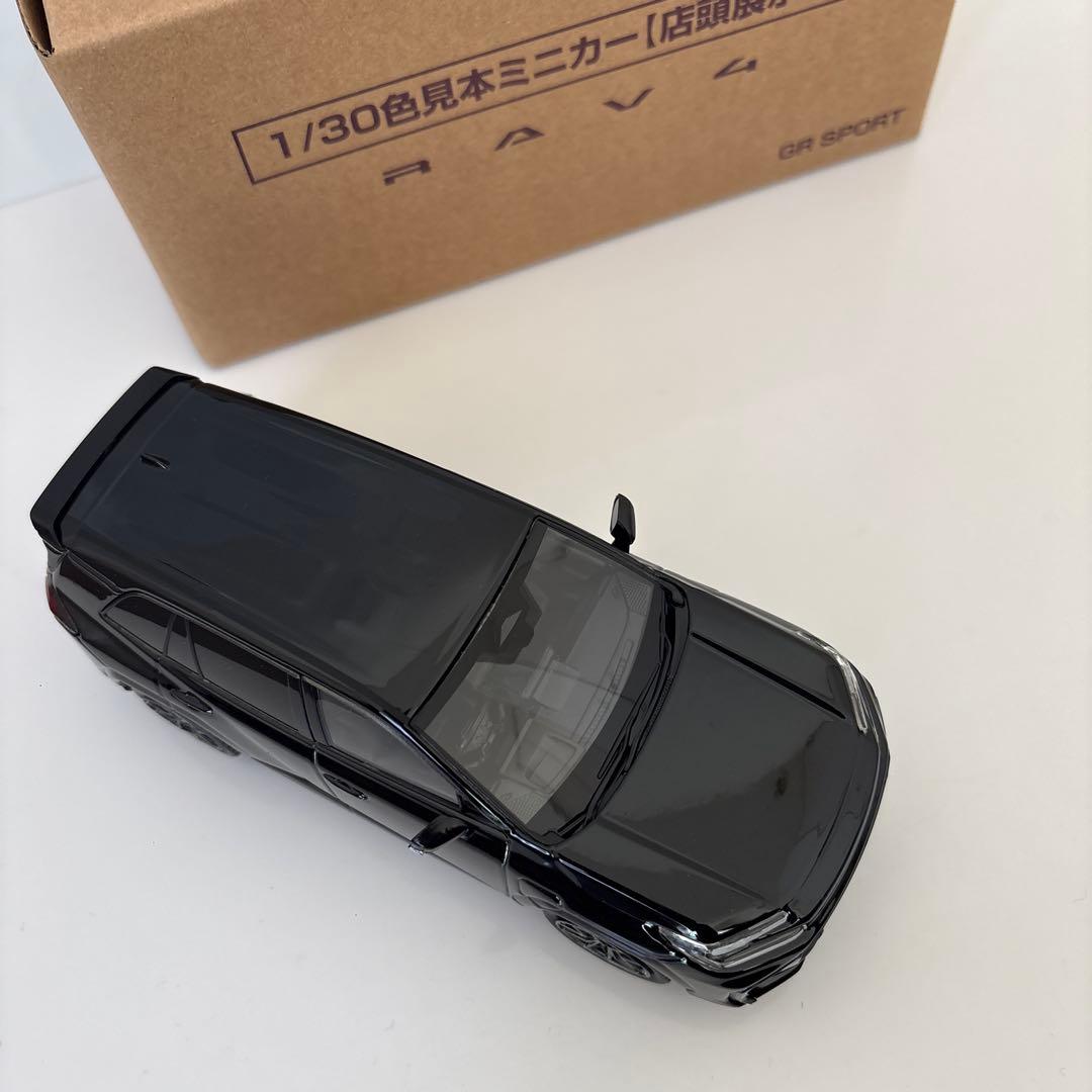 新型RAV4 GR ミニカー カラーサンプル アティチュードブラック【非売品