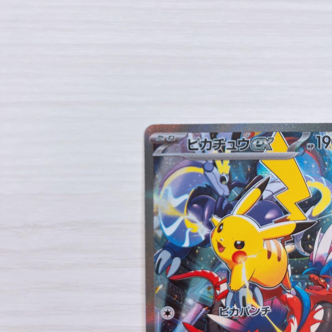 美品】ピカチュウ ex 横浜記念デッキ WCS2023 - メルカリ