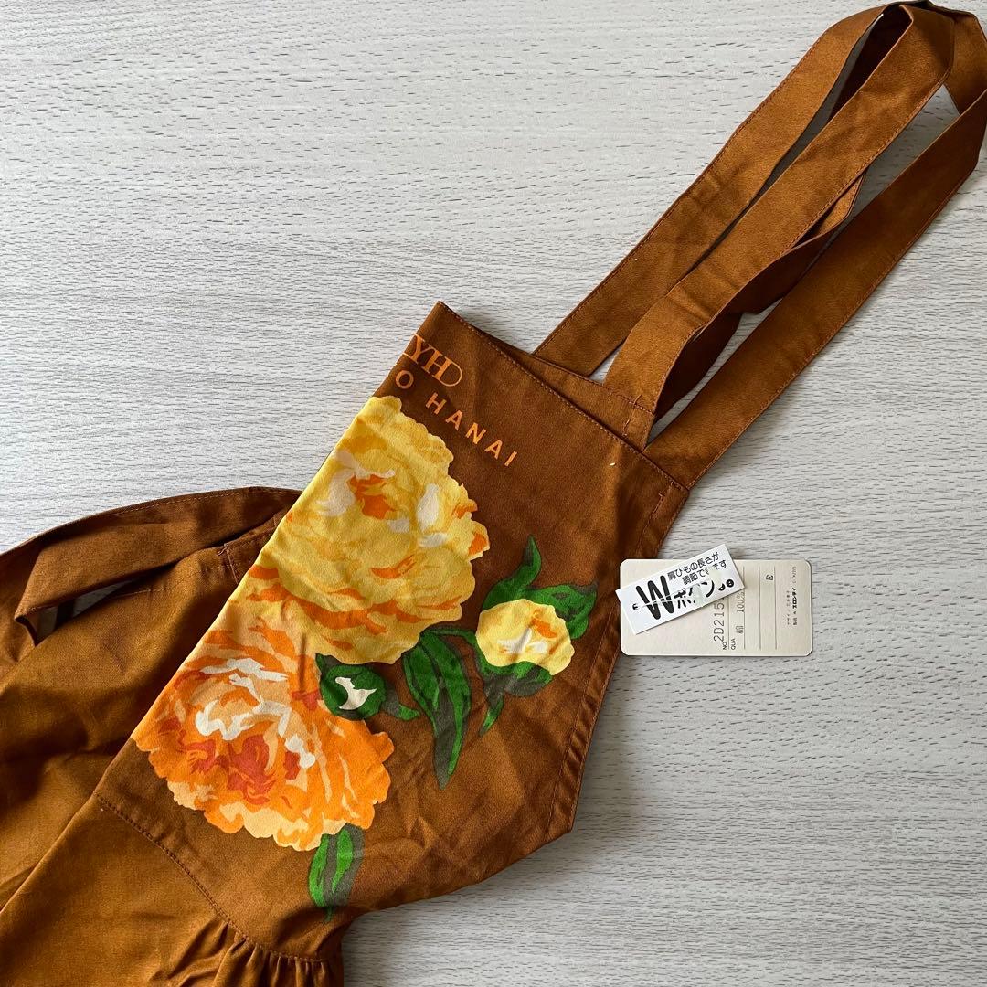 ハナイユキコ 花井幸子 エプロン ドレス ブラウン 新品 未使用 自宅保管品