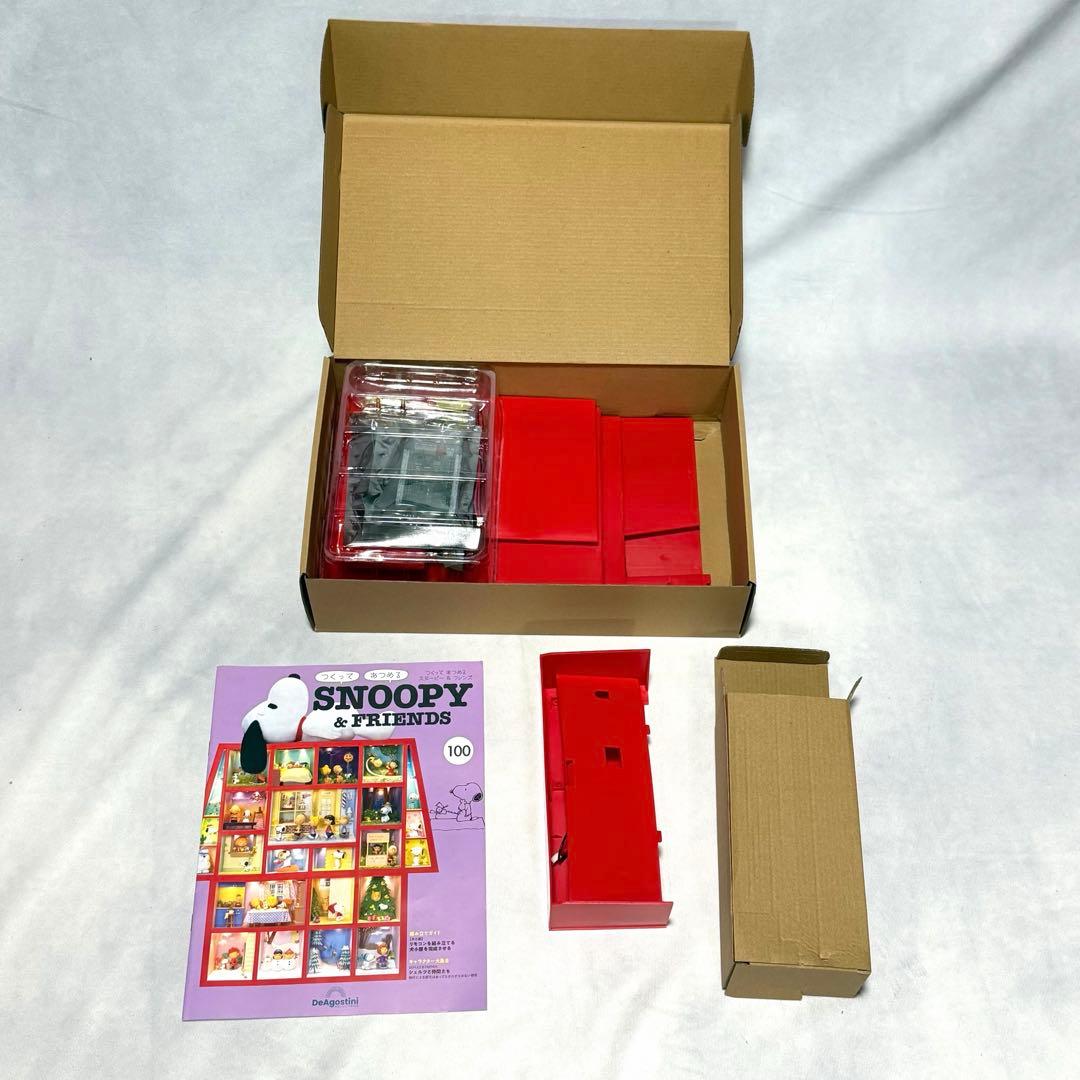 1～100号セットマガジン付 デアゴスティーニ スヌーピー＆フレンズ 特典付
