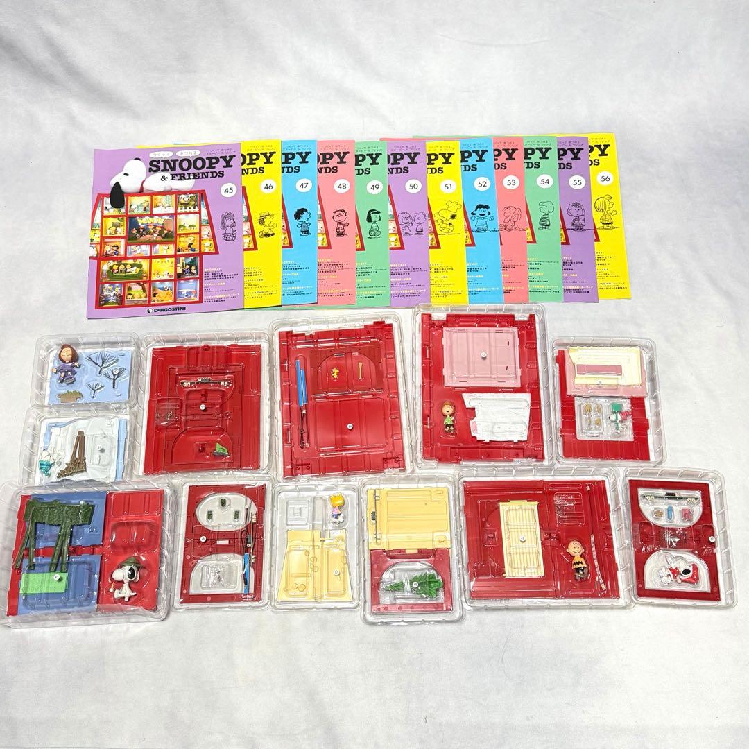 1～100号セットマガジン付 デアゴスティーニ スヌーピー＆フレンズ 特典付