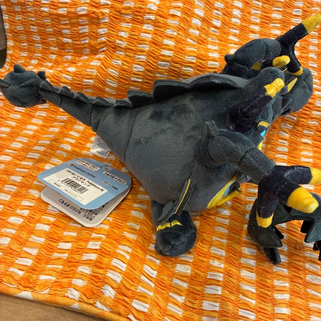 アクジキング ぬいぐるみ ポケモンセンター fit ポケモン - メルカリ