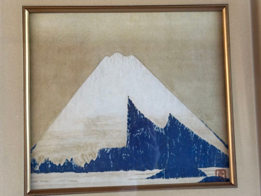 前田青邨　富士　日本画　文化勲章 工芸