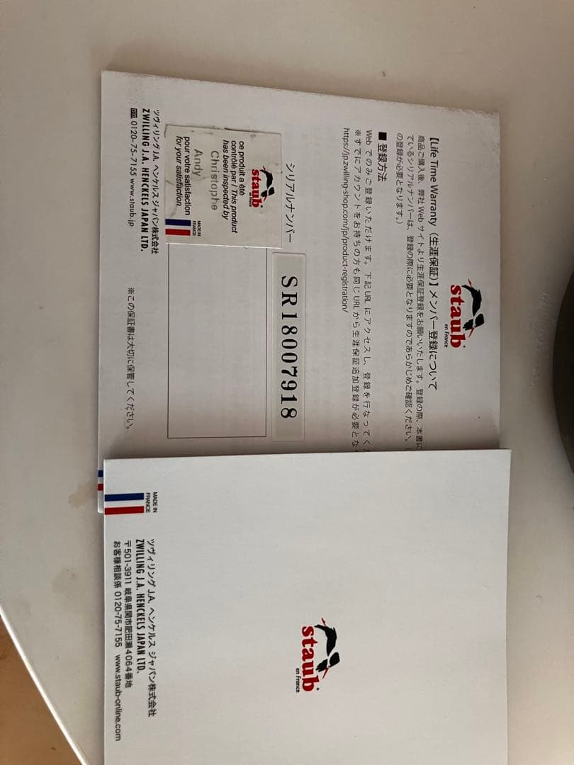 タイムセール⭐︎STAUB ラ・ココット de GOHAN 16cm ブラック