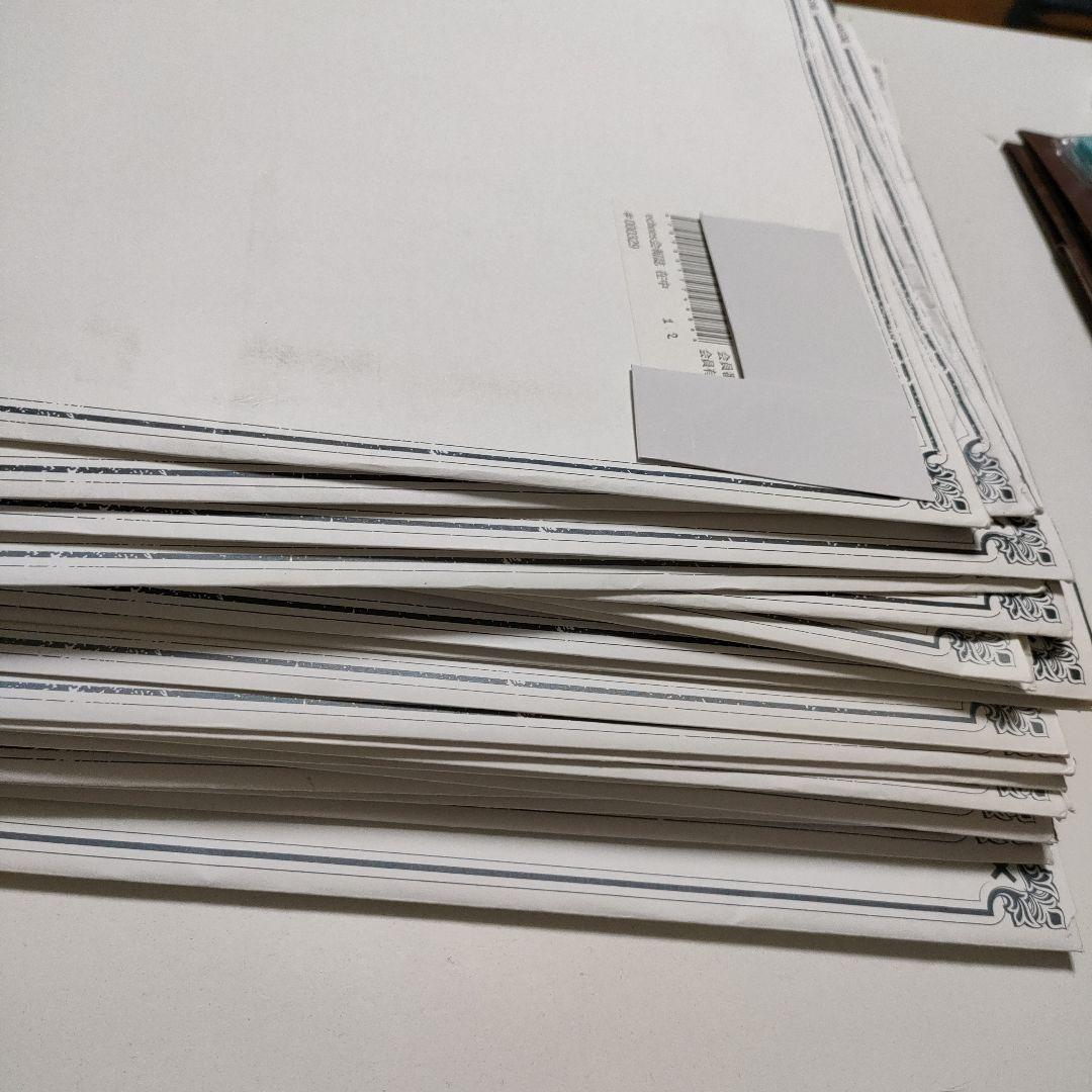 SHIN echoes ファンクラブ会報 No.1～21 特典 - メルカリ