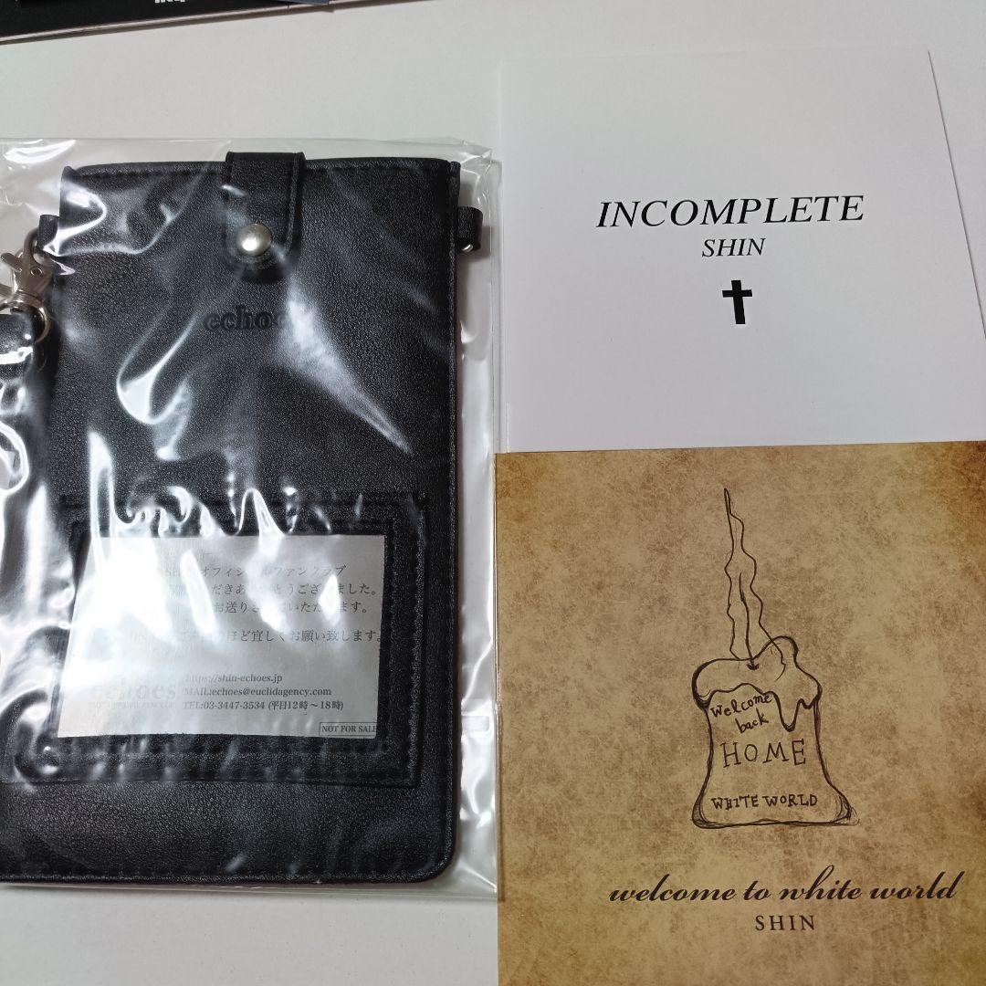 SHIN echoes ファンクラブ会報 No.1～21 特典 - メルカリ