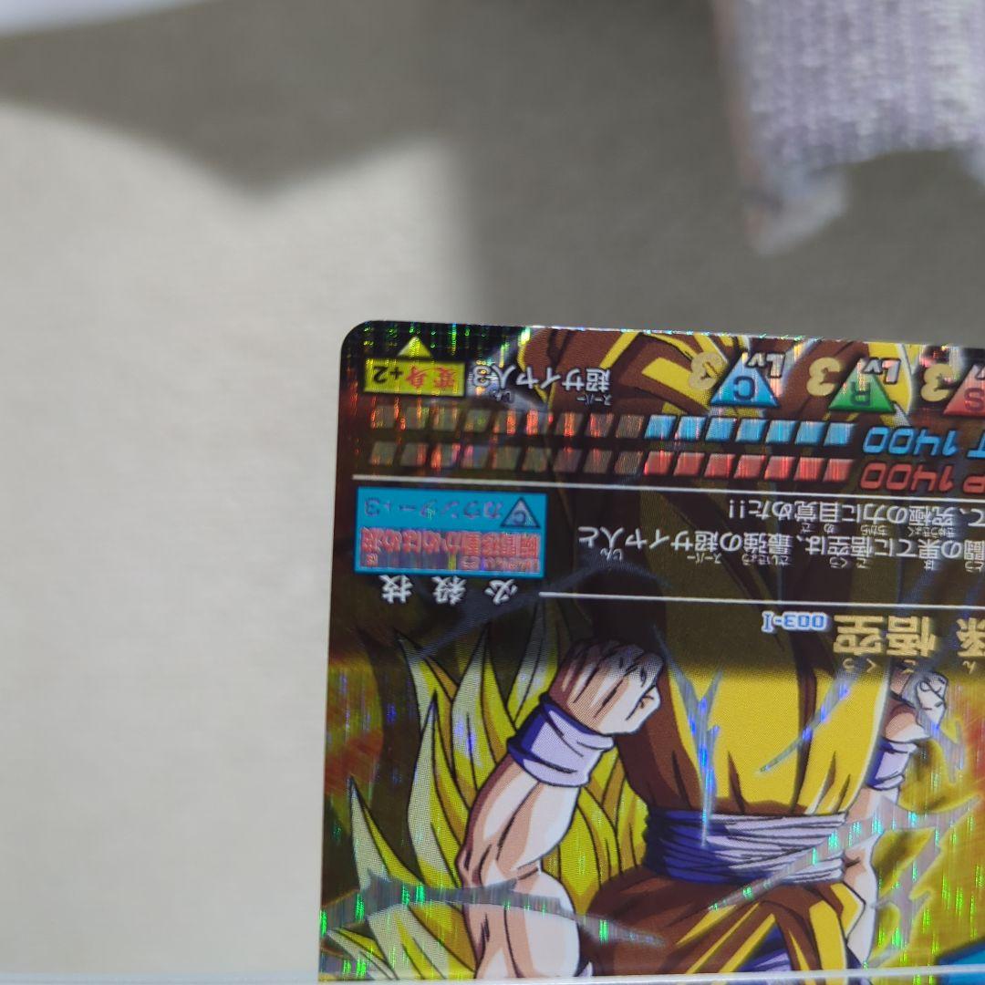 エ*ビ様 ドラゴンボールデータカードダス　爆レア　孫悟空　ベジット　ドラゴンボー