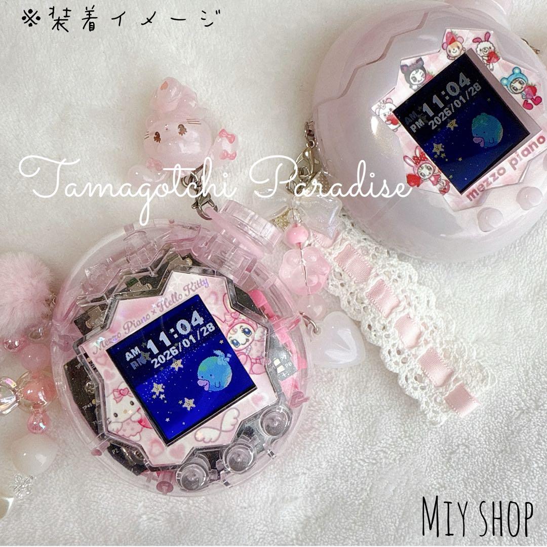 naa084様♡たまごっち パラダイス用 カスタムシェル ライトピンク