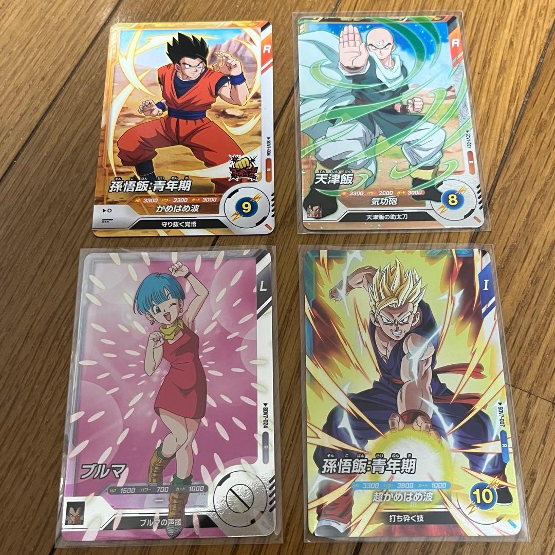 ドラゴンボールスーパーダイバーズ 7弾 4枚セット - メルカリ