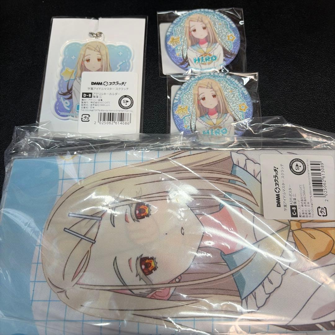 学園アイドルマスター DMMスクラッチ 篠澤広 セット - メルカリ