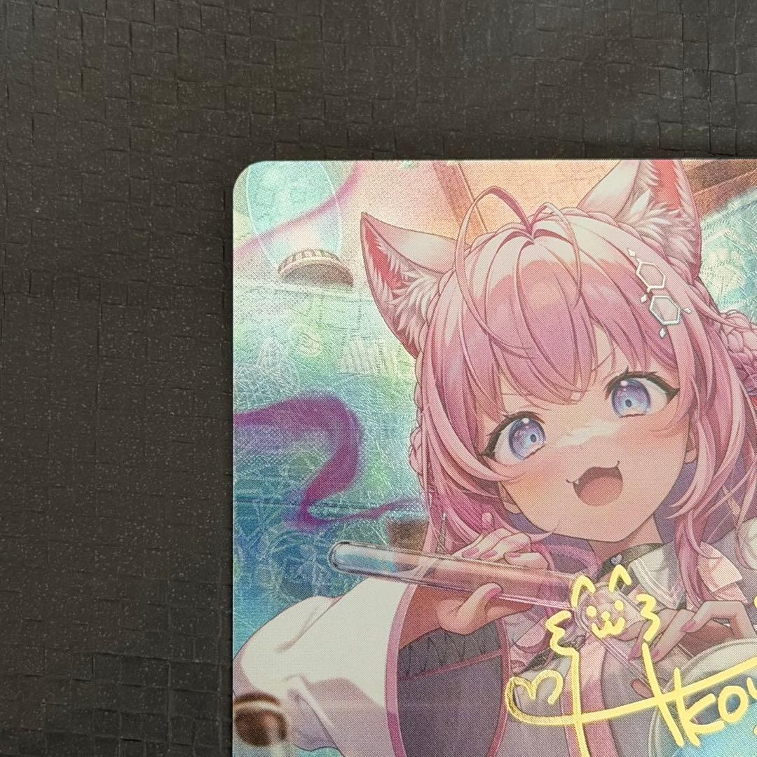 ホロライブカード 博衣こより サイン SEC ホロカ