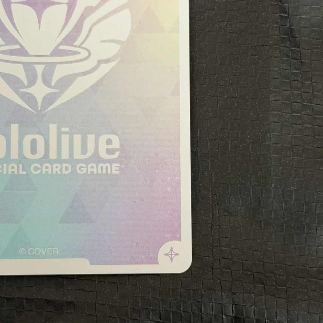 ホロライブカード 博衣こより サイン SEC ホロカ