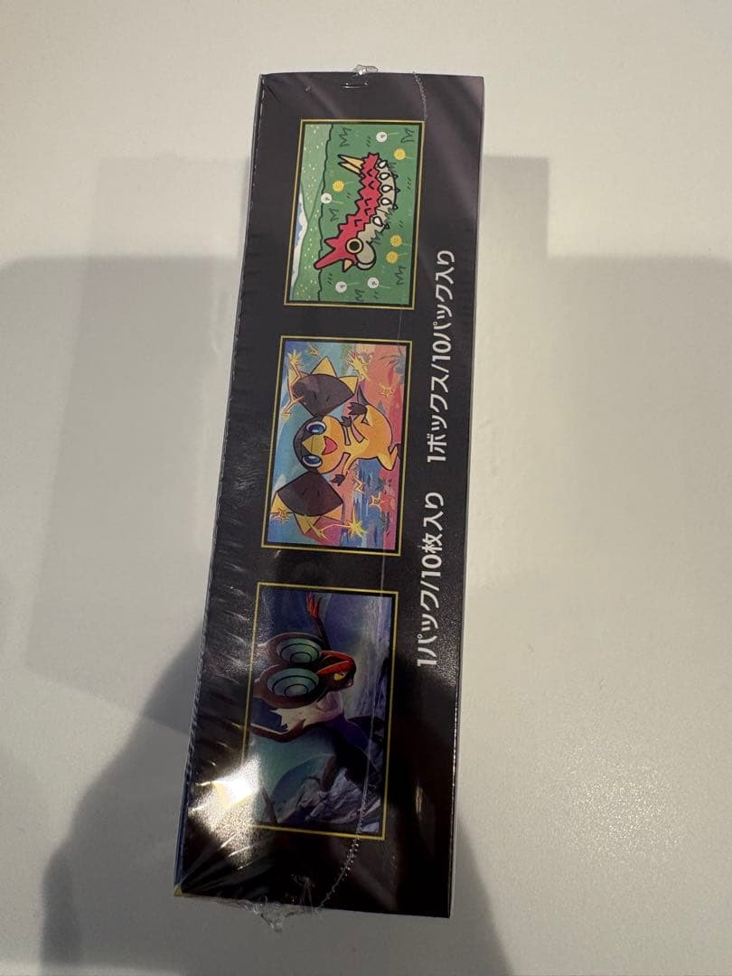 ハイクラスパック メガドリームex 1BOX シュリンク付き　mega