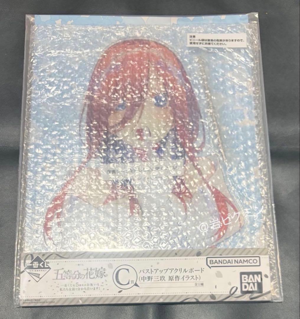 五等分の花嫁 一番くじ C賞中野三玖 バストアップアクリルボード 原作
