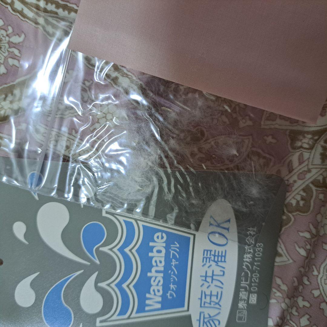 イヴ サンローラン 羽毛 ふとん 掛け布団 150x210cm ホワイトダック