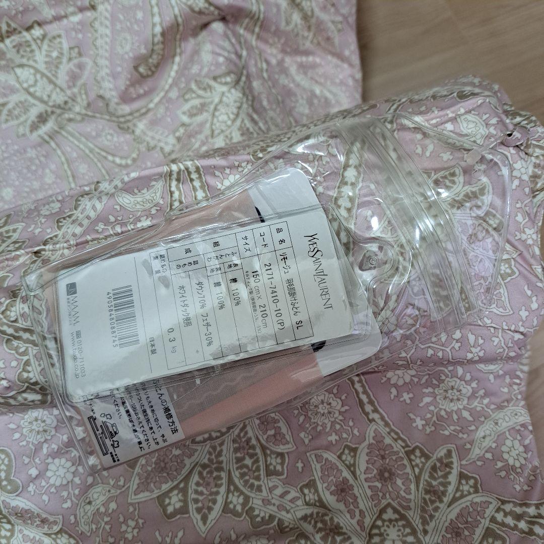 イヴ サンローラン 羽毛 ふとん 掛け布団 150x210cm ホワイトダック