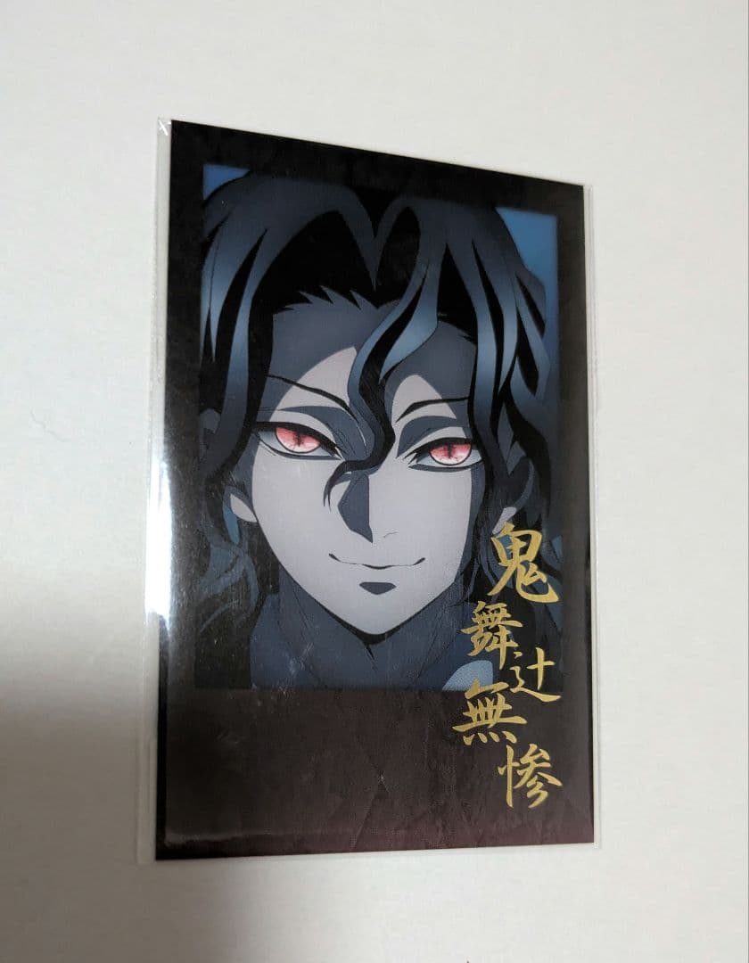 鬼舞辻無惨 チェキ風ブロマイド ダイニング ufotable 鬼滅 - メルカリ
