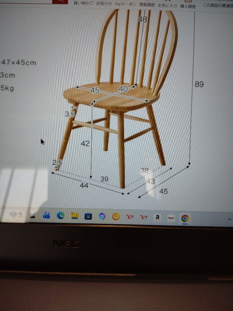 天然木ウィンザーチェア、ナチュラル色、2脚セット