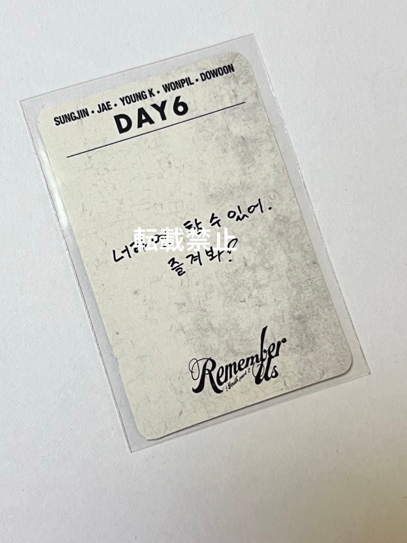 DAY6 ヨンケイ YoungK アルバム トレカ Remember Us - メルカリ
