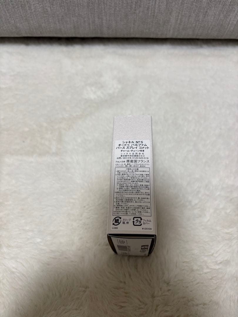 新品CHANEL No.5 オードゥ パルファム パース スプレイ コメット限定