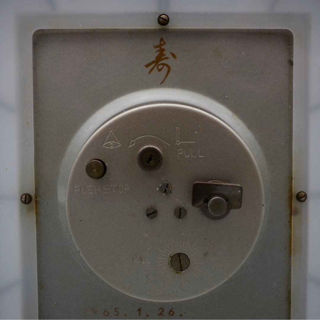 長嶋茂雄、亜希子氏の刻印1965年1月26日結婚式日付刻印SEIKO 置時計