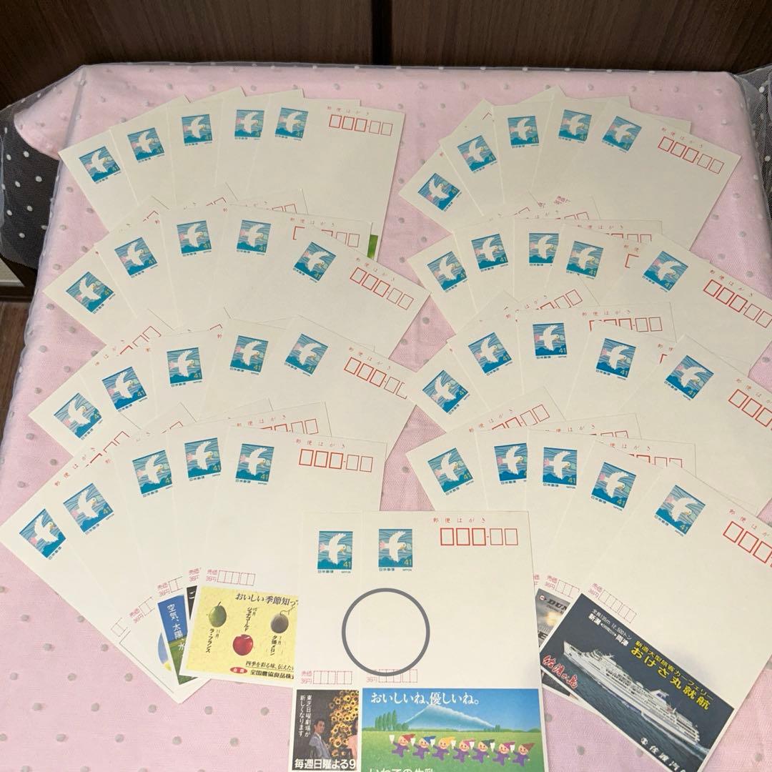 41円エコーはがき 156枚 未使用 - メルカリ